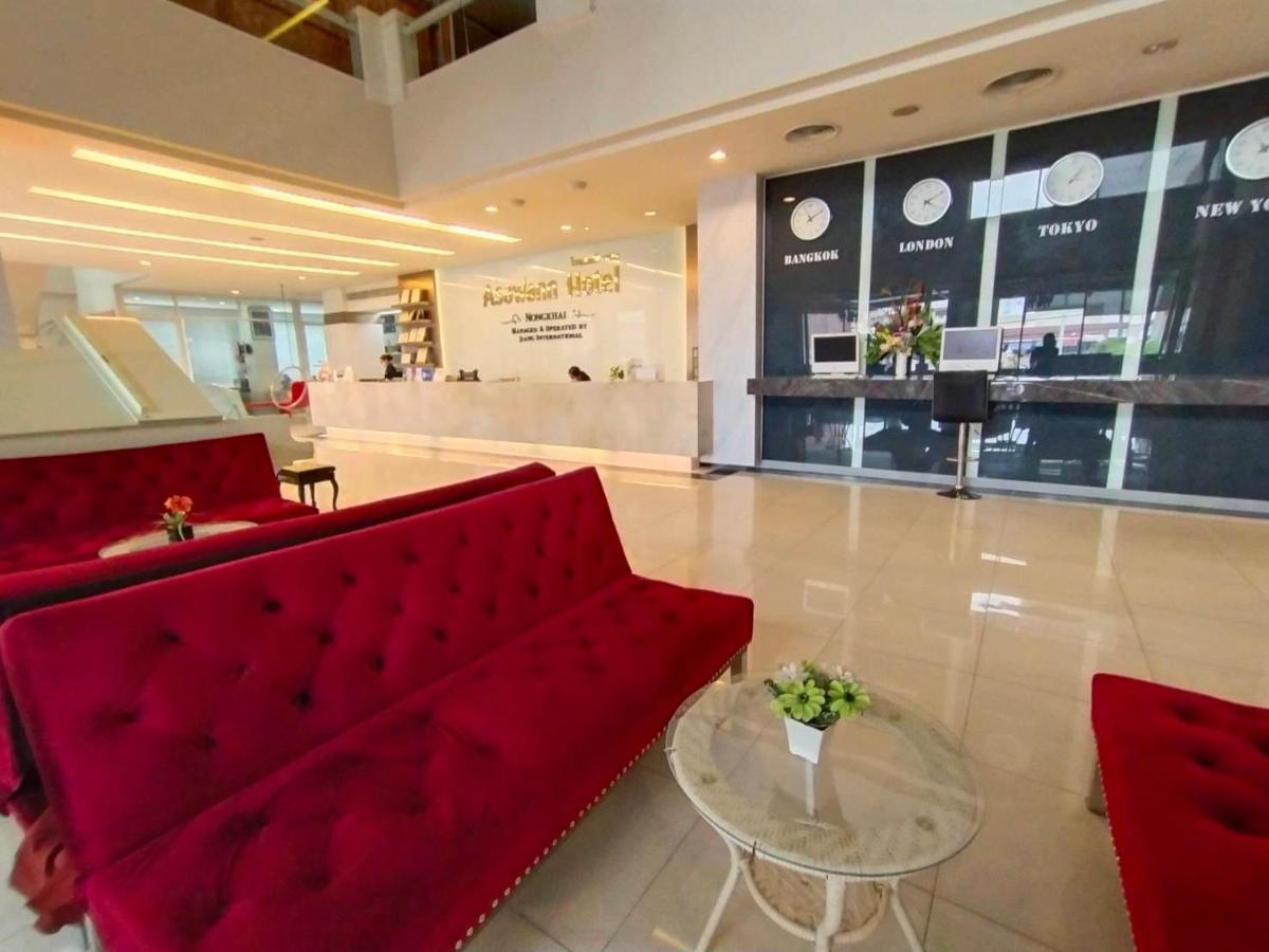 Asawann Hotel Nongkhai Nong Khai Eksteriør billede